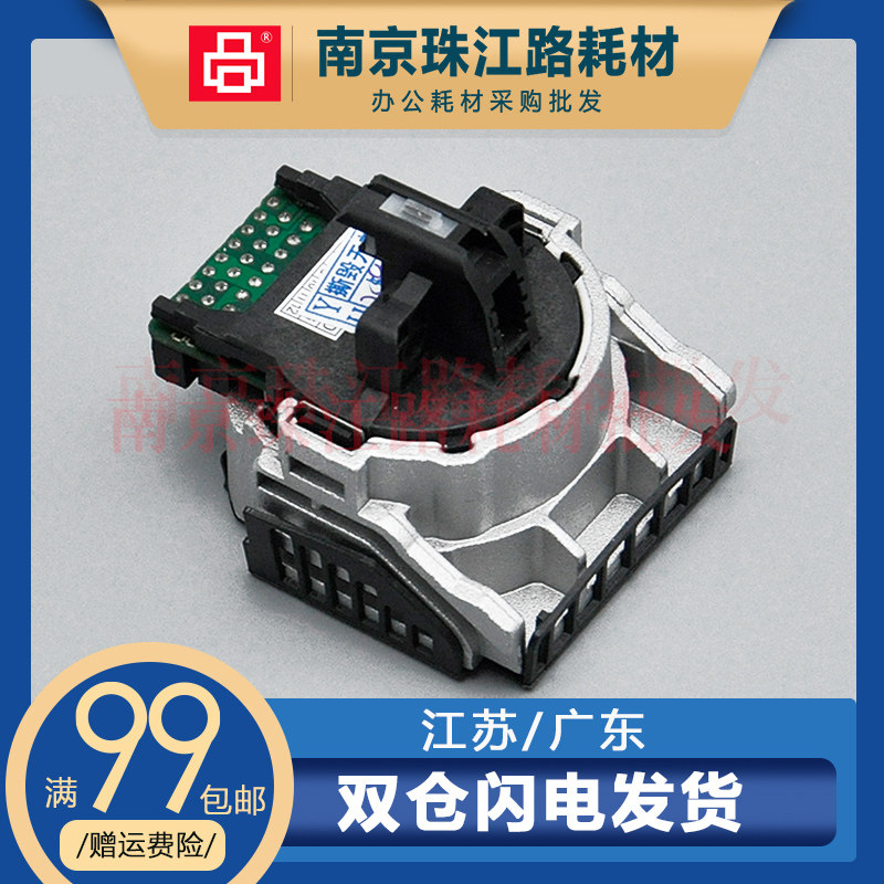 Печатающая головка для принтера 适用爱普生630k 635k 635kii 610k 610kii 615k 80kf打印头 针头