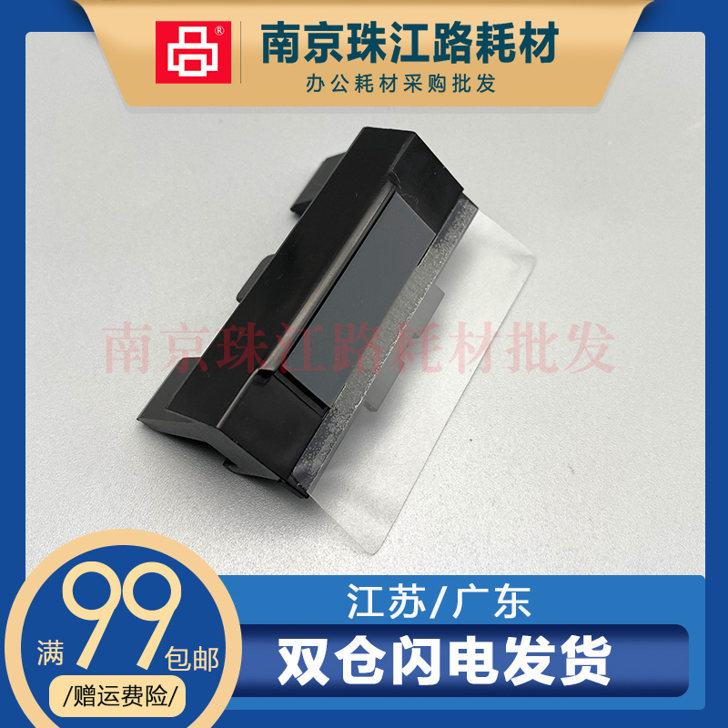 Apply Samsung 4521HS 4321NS 4021NS 4821HS 4821HS 4725 2510 pagers-Taobao