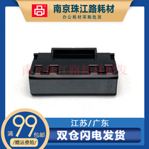 Applicable to HP 2035 2055 P2035 P2055 M400 M401 M425 hand delivery paginator