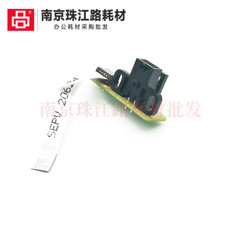 Датчик для принтера 适用爱普生 l3110 l3115 l3116 l3117 l3118光栅圆盘编码盘传感器