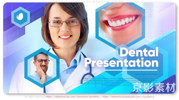 AE模板-医学口腔牙科诊所宣传展示片头 Medical Dental Presentation 27292100