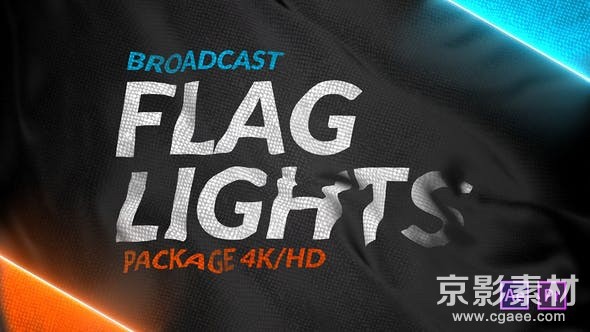 AE模板-旗帜元素体育运动栏目包装片头Broadcast Flag Lights