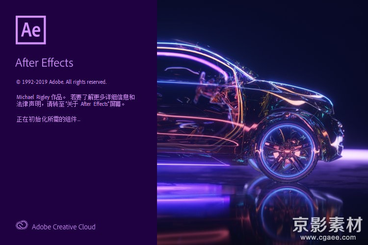 Adobe After Effects 2020 v17.1.0.52 Win/Mac AE CC 2020中文/英文版