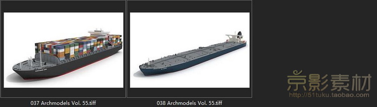 车船交通工具3D模型C4D模型素材C4D格式+Max格式