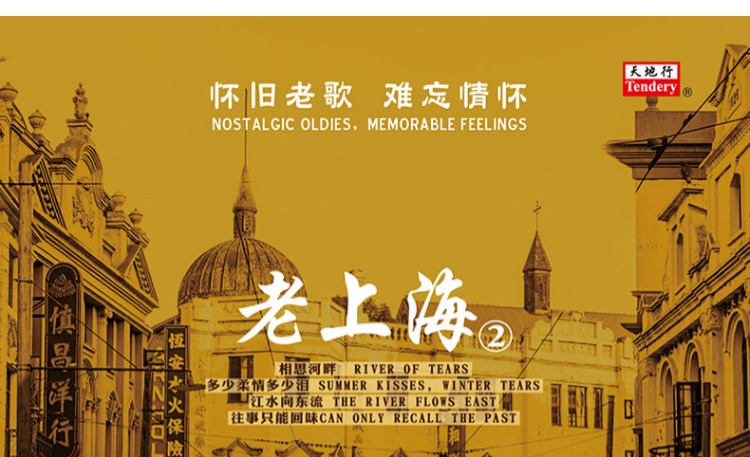đầu đĩa than denon dp-1200	 Chính hãng Old Shanghai 2 Acacia Riverside hoài cổ Bài hát cũ LP Vinyl Ghi đĩa 12 inch cho bản ghi âm - Máy hát đầu đĩa than denon dp 3000