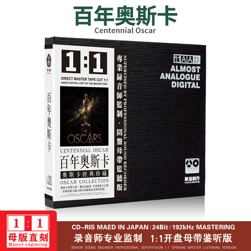 Oscar golden song CD English song master disk directly engraved fever vocal audition without distortion high-quality car CD disc