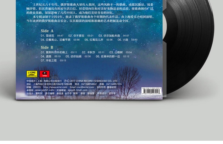 bán đầu đĩa than denon	 Đêm chính hãng ở vùng ngoại ô của máy ghi âm vinyl vinyl LP Moscow dành riêng cho đĩa 12 inch Bàn xoay cổ điển - Máy hát 	máy nghe nhạc đĩa than mini