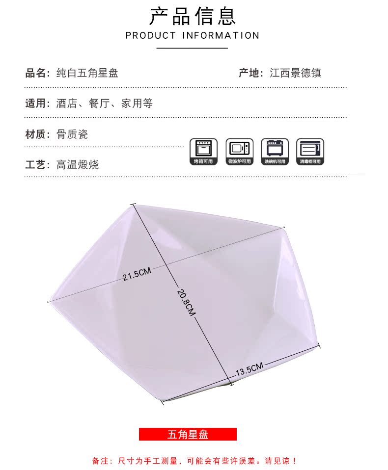 Household under the glaze color irregular plates Nordic creative ipads porcelain soup plate web celebrity ins ceramic new move