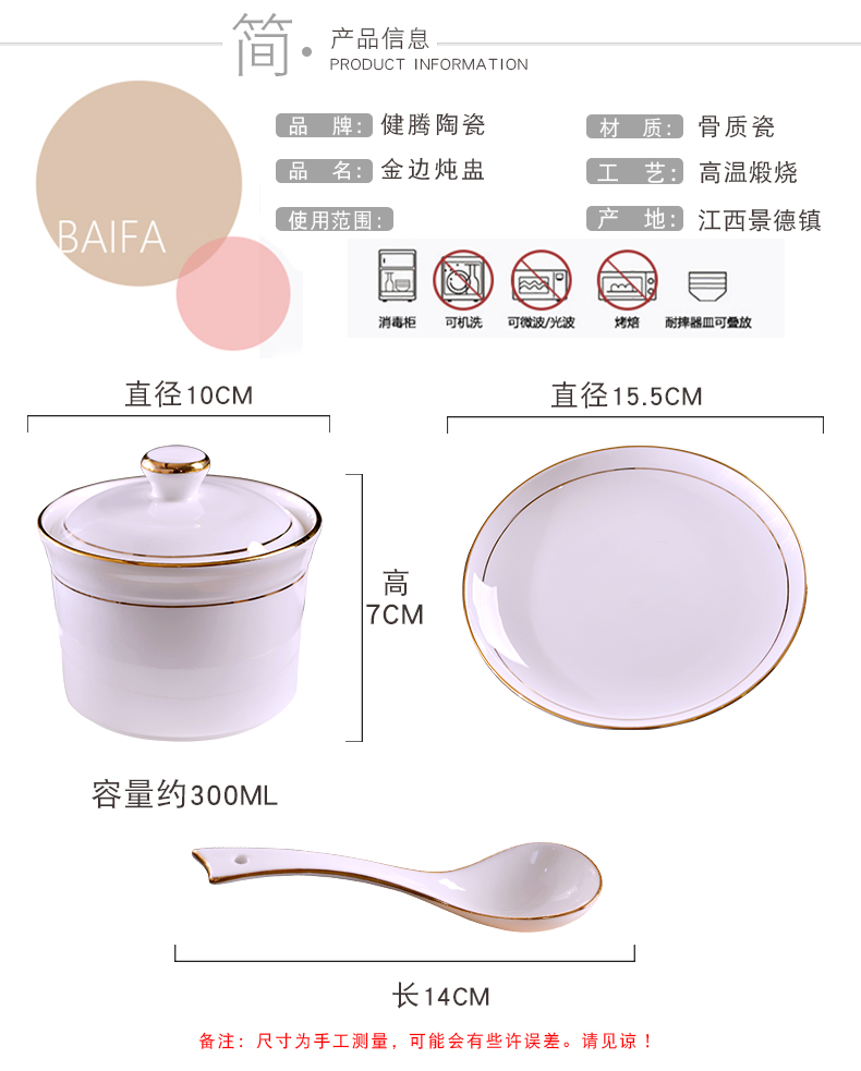 The Bird 's nest manual gold 】 【 steamed egg cup bowl shark fin soup bowl stew stew hose cover small household ceramic stew pot