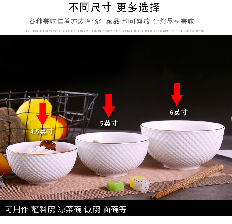 Jingdezhen creative manual gold 】 【 up phnom penh anaglyph large rice bowls household ipads China 6 inches rainbow such use