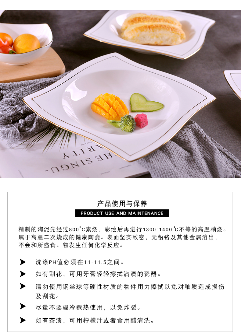 Jingdezhen domestic manual gold 】 【 ipads China up phnom penh dish European creative dishes ceramic deep soup plate suit