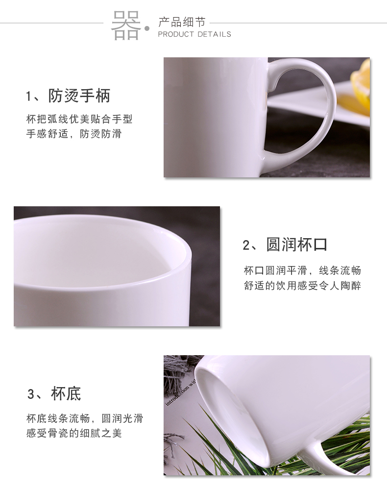 Pure white ipads China cups milk tea cup keller cup household jingdezhen ceramic cup milk coffee cup