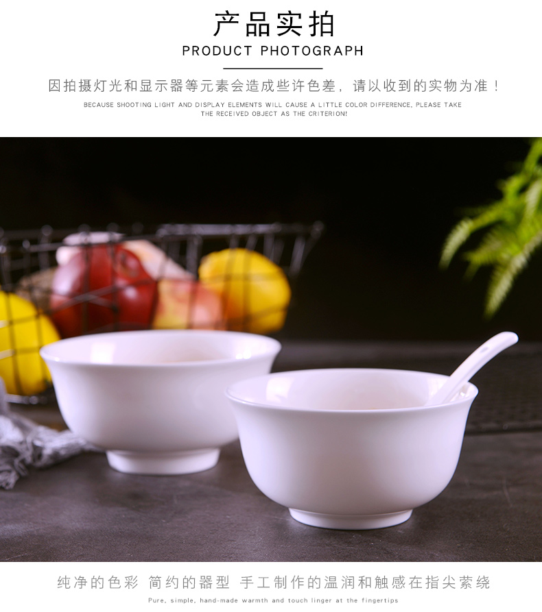 Jingdezhen pure white creative admiralty bowl of 10 home a large ceramic bowl of hot rice bowls not suit