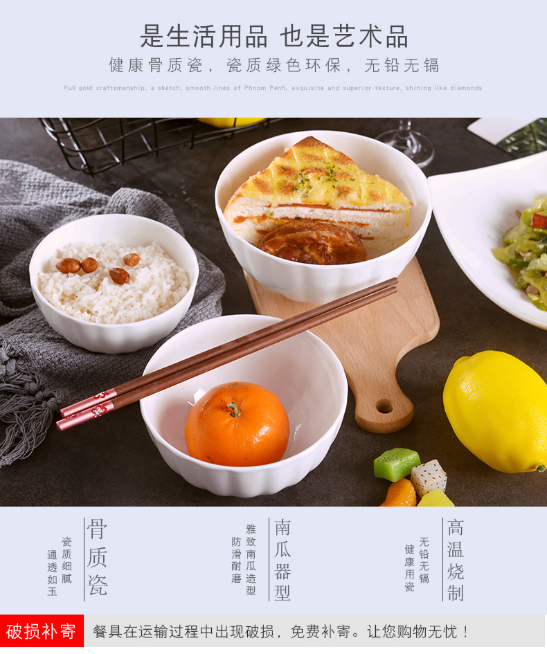 Household rice bowls bowl bowl ceramic bowl of pure white contracted bowl of jingdezhen ipads porcelain tableware instant noodles bowl of Chinese style