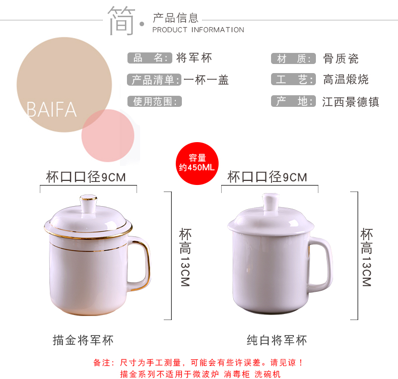 Jingdezhen ceramic cup with a lid hand - made ipads China cup suit up phnom penh office general large capacity cup cup