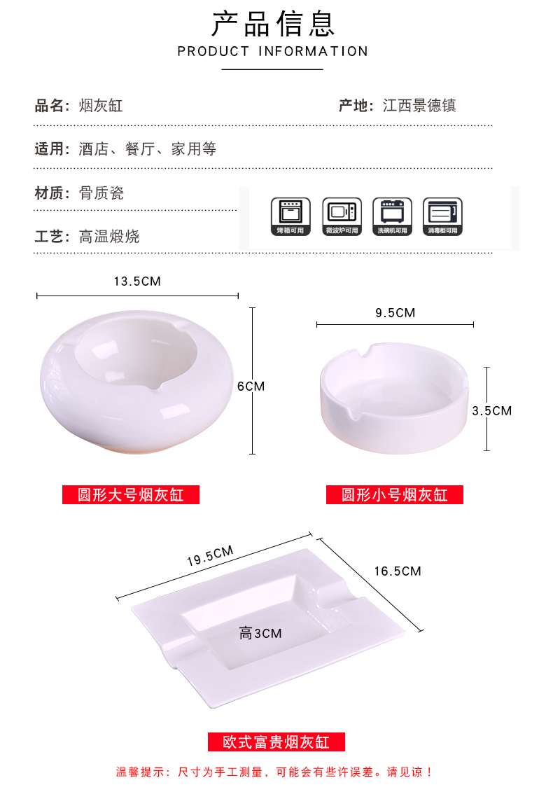 Jingdezhen ceramics hotel home office club restaurant large creative ashtray pure white ipads porcelain ashtrays