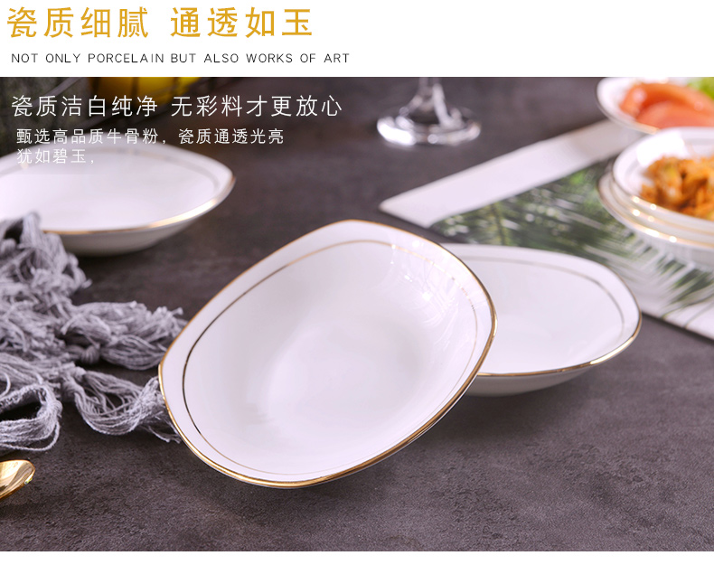 Jingdezhen ceramic checking gold 】 【 square flavour dish home snack dish of pickles up phnom penh dish hotel dip