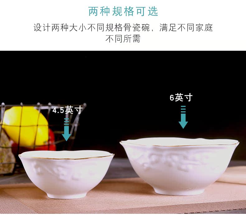 Jingdezhen creative household ceramic bowl suit relief xiangyun ipads China up phnom penh rice bowls move large rainbow such use