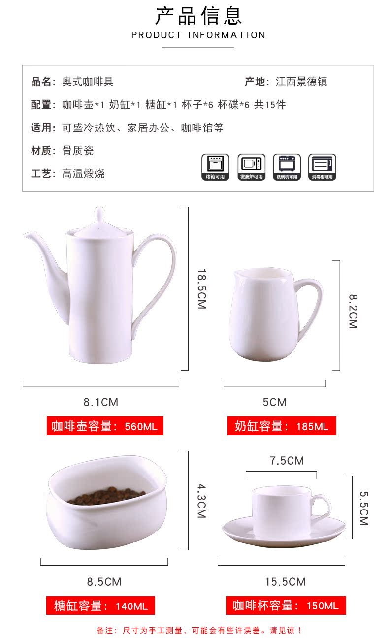 Pure white ipads porcelain jingdezhen 15 head coffee set small European - style key-2 luxury home creative ceramic coffee cups and saucers suit