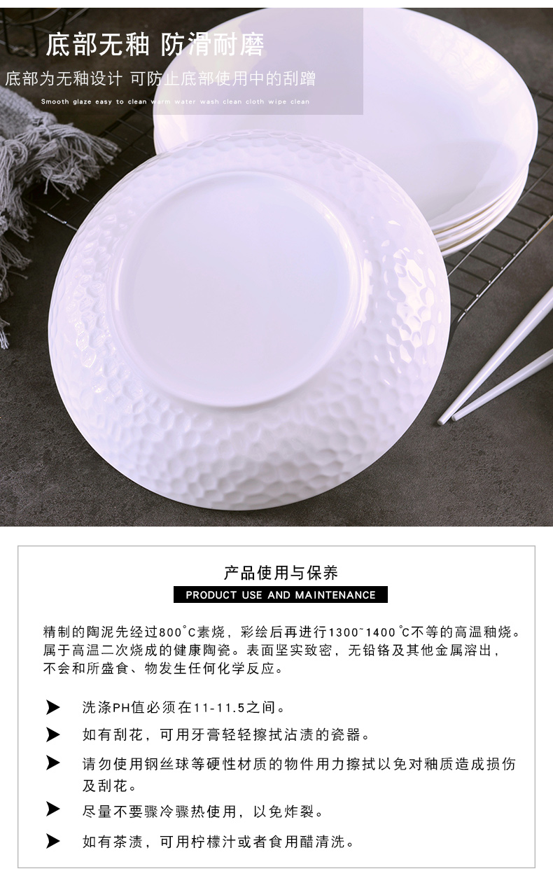 Pure white ipads porcelain jingdezhen FanPan suit household continental deep dish 0 web celebrity the contracted ceramic pasta dish