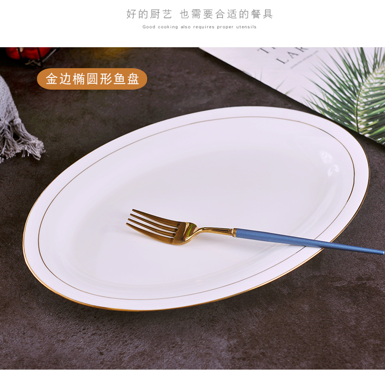 Jingdezhen domestic large ipads porcelain manual gold 】 【 fish plate European - style up phnom penh creative ceramic steamed fish dishes