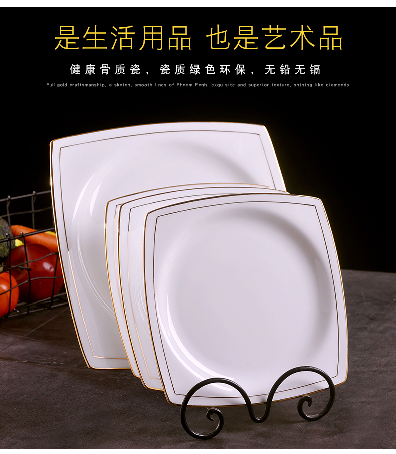 Jingdezhen ceramic checking gold 】 【 square plate creative European household Jin Bianping dish dish food dish