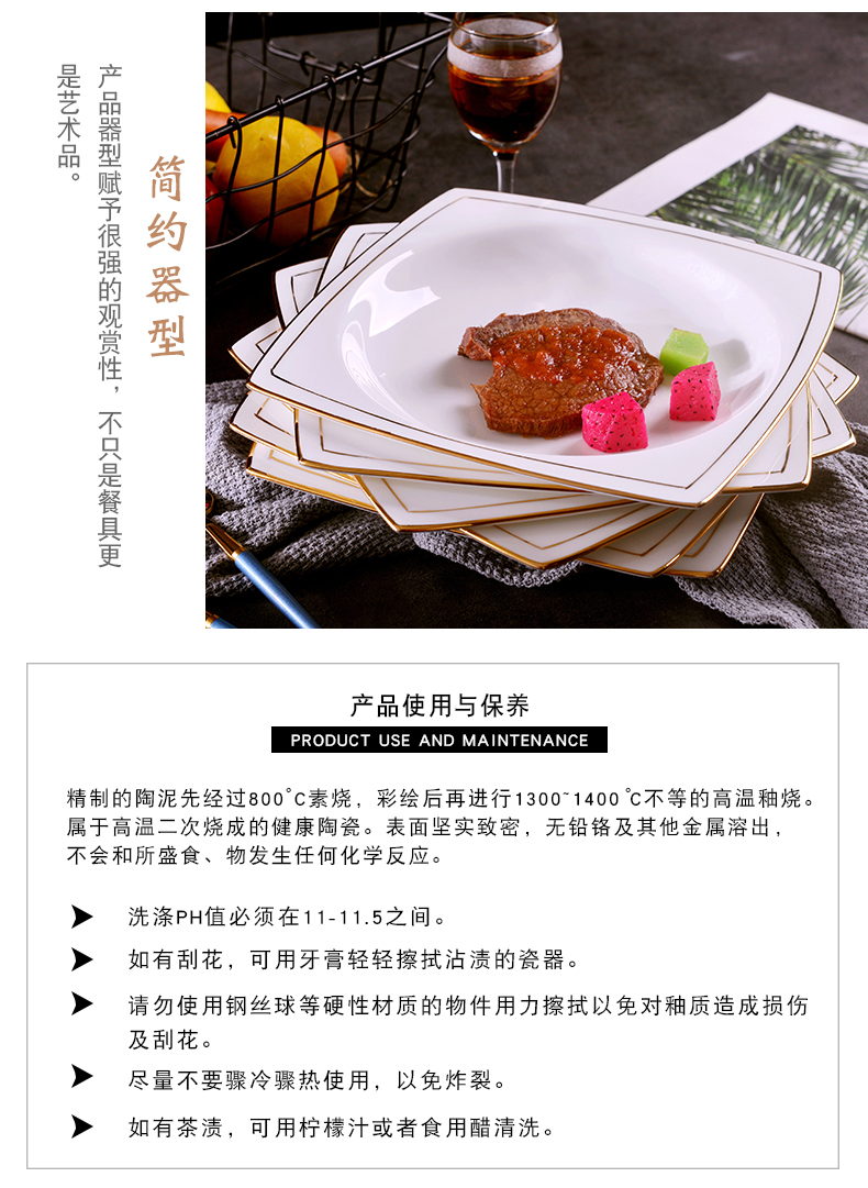 Jingdezhen European - style checking gold 】 【 creative ipads porcelain household ceramic dish dish soup plate suit square plate