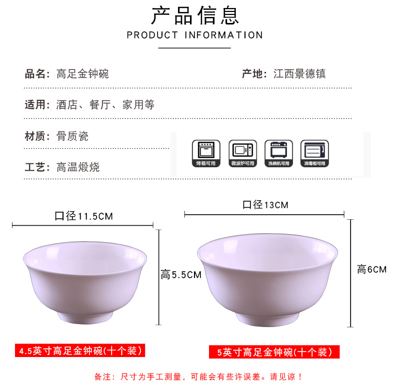 Jingdezhen pure white creative admiralty bowl of 10 home a large ceramic bowl of hot rice bowls not suit