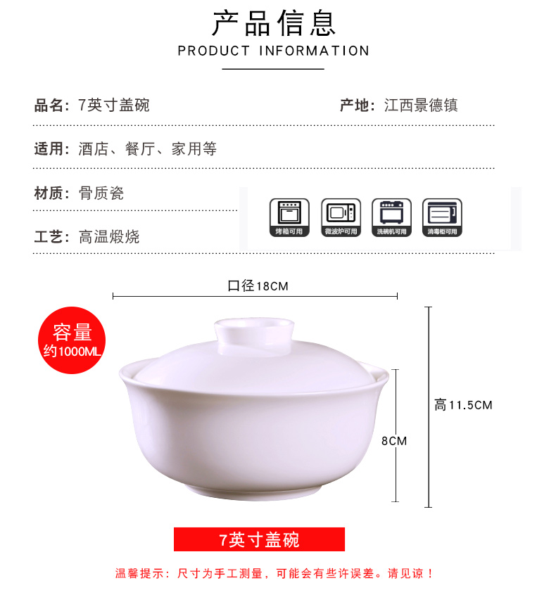 A single large bowl of ceramic bowl bowl with cover home dishes rainbow such as bowl bowl bowl students ipads bowls 7 inches mercifully soup bowl