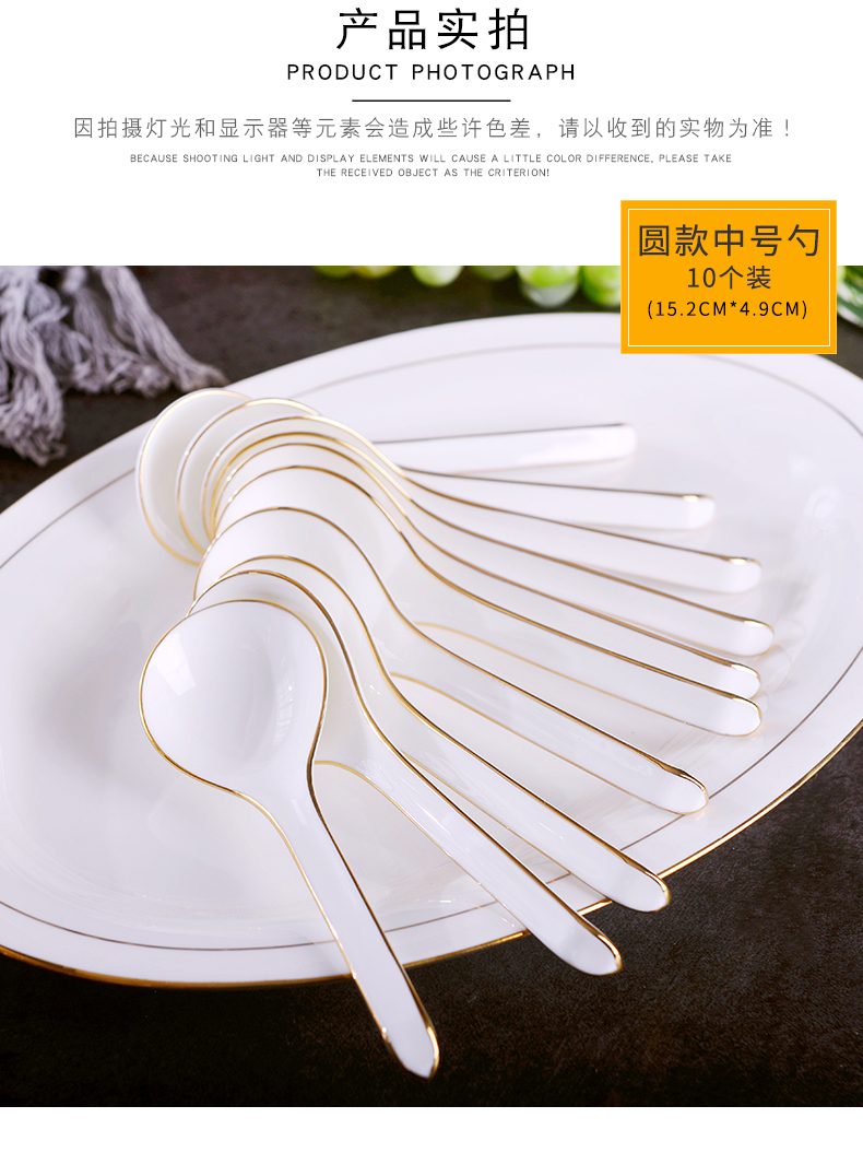 Jingdezhen ipads China ten pack 】 【 Jin Bianchang spoon handle suit creative lovely household ceramic spoon run out
