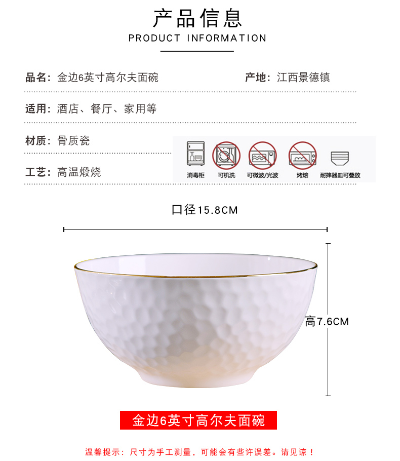 Jingdezhen household ipads porcelain bowl 6 inches up phnom penh rainbow such as bowl suit students creative European large bowl mercifully rainbow such use