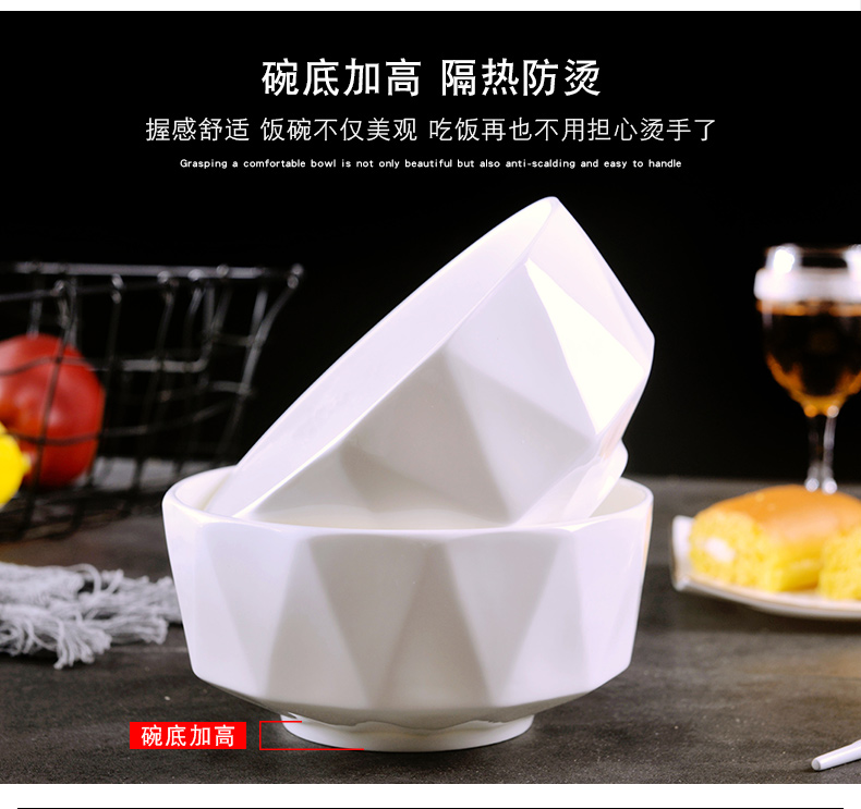 Nordic ipads bowls of jingdezhen hotel move creative rice bowls of household pure white ceramic tableware rainbow such use