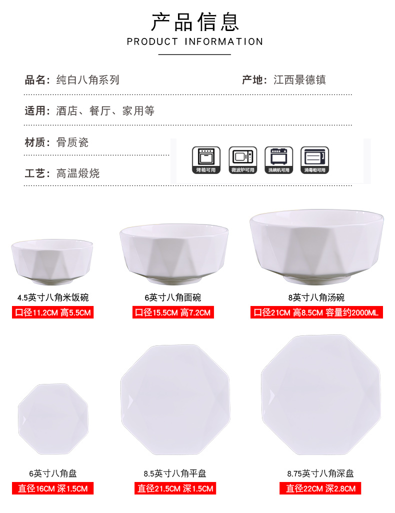 Jingdezhen bowl suit household Nordic anise series tableware suit creative fish dish dish large ipads porcelain bowl