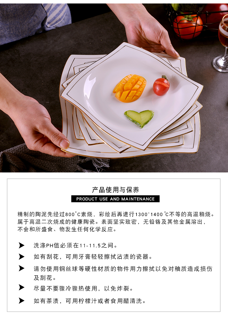 European creative manual gold 】 【 ipads porcelain household western big flat plate ceramic dishes soup plate hotel