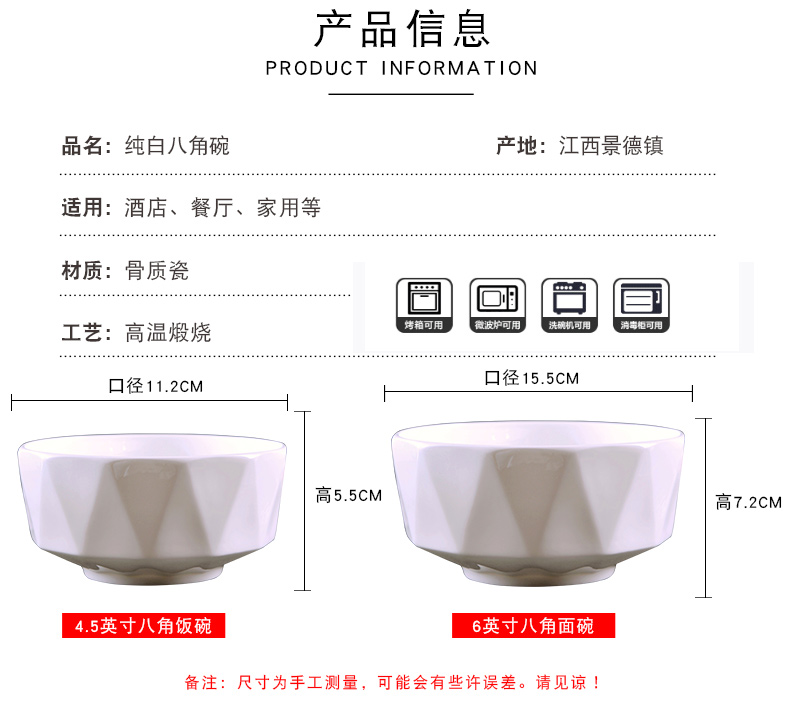 Nordic ipads bowls of jingdezhen hotel move creative rice bowls of household pure white ceramic tableware rainbow such use