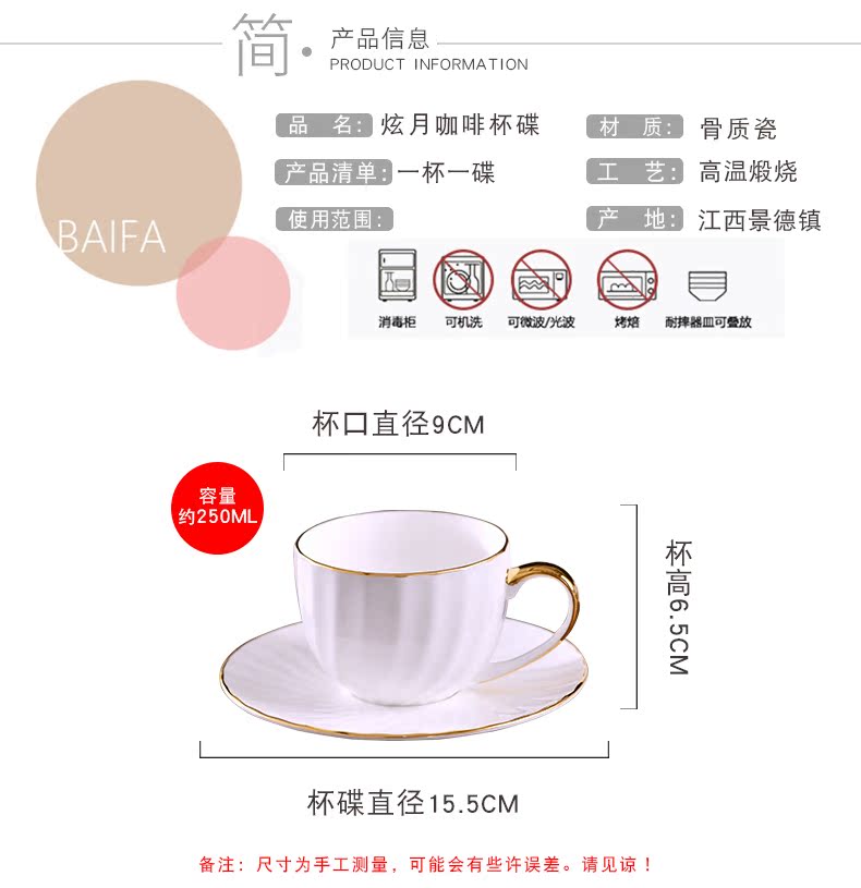 Jingdezhen creative manual gold 】 【 ipads China coffee cups and saucers suit ceramic coffee cup home European cup