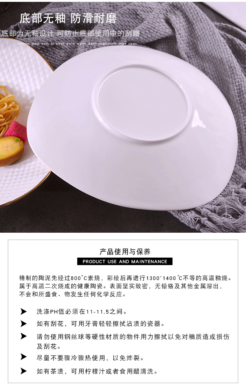 Jingdezhen ceramic checking gold 】 【 food dish suit household creative European - style triangle ceramic deep dish soup plate