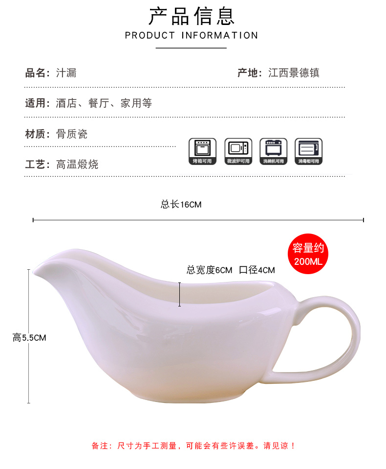 Ceramic dou classic western food steak sauce, black pepper sauce salad sauce juice dou home restaurant sauce poured cup match plate