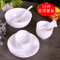 Jingdezhen 18 Head Ceramic Cutlery Suit Home Bone Porcelain Bowl Tray Suit Chinese Style Minimalist Glaze Lower Color Large Soup Bowl