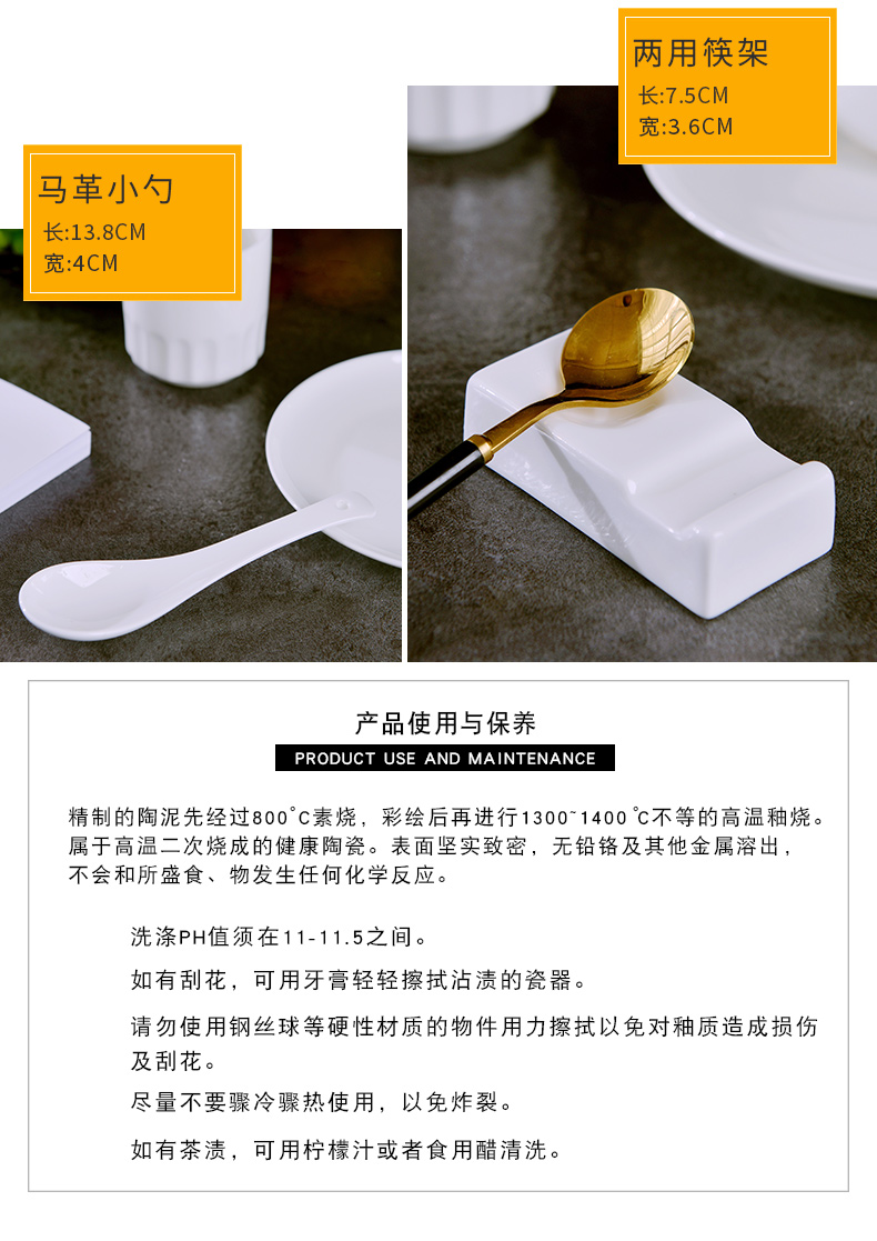 Jingdezhen porcelain hotel put Taiwan ipads ipads plate spoon Chinese ceramic tableware stainless chopsticks frame glass dish towel