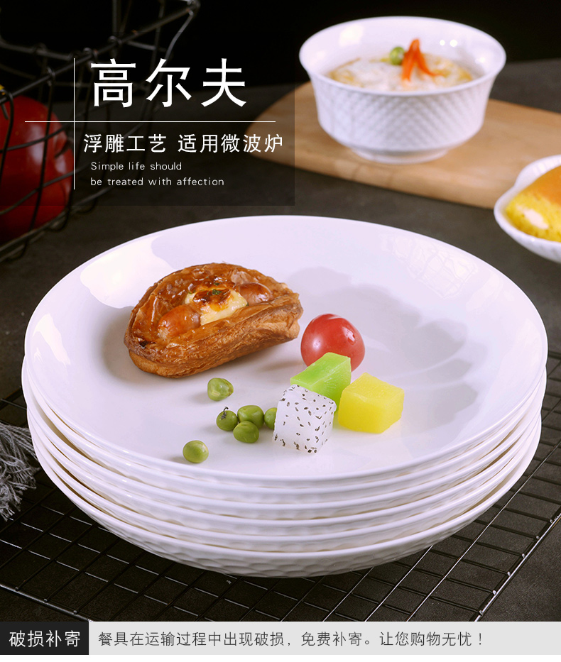 Pure white ipads porcelain jingdezhen FanPan suit household continental deep dish 0 web celebrity the contracted ceramic pasta dish