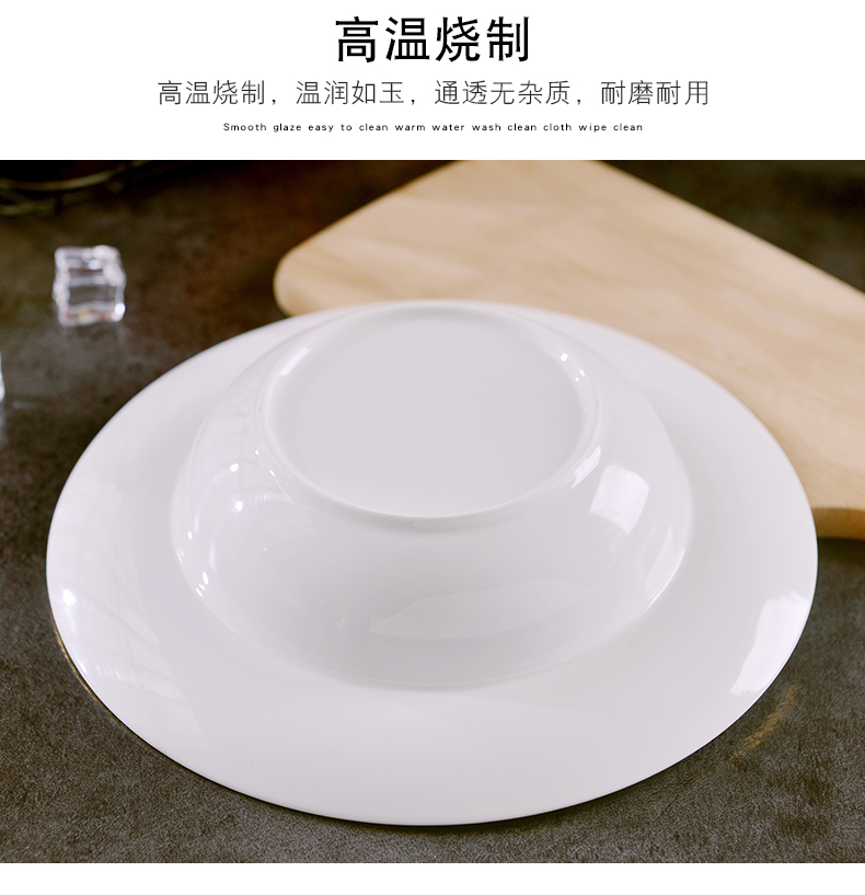 Creative Jin Bianshang dish 8 inches pasta dish home 0 European round the ipads porcelain ceramic deep dish