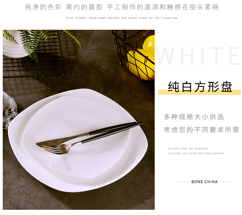 Ipads porcelain dish dish soup plate household ceramic disc flat shallow plate deep dish square plate large steak dinner plate