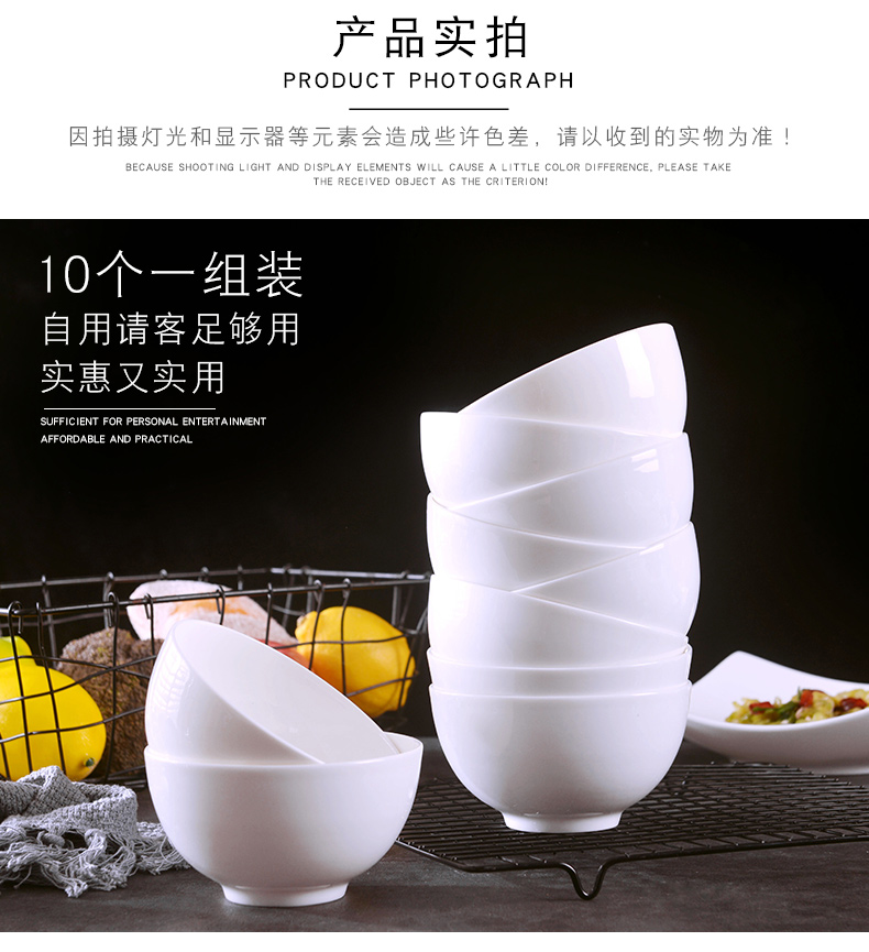 Jingdezhen 10 pack 】 【 pure white ipads China rice bowls suit household of Chinese style is contracted, small ceramic bowl