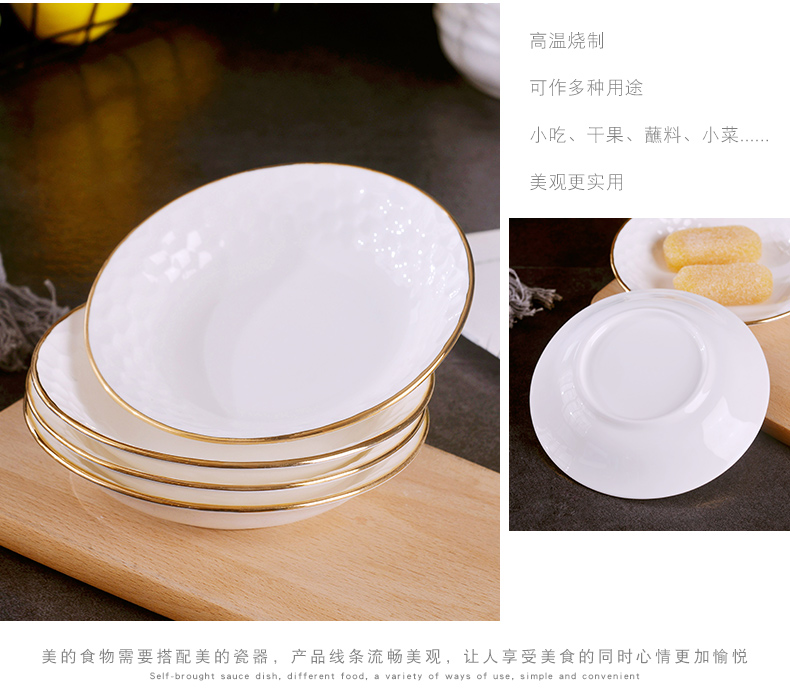 Jingdezhen four pack 】 【 relief ipads porcelain round taste up phnom penh dish home European ceramic creative condiment dishes