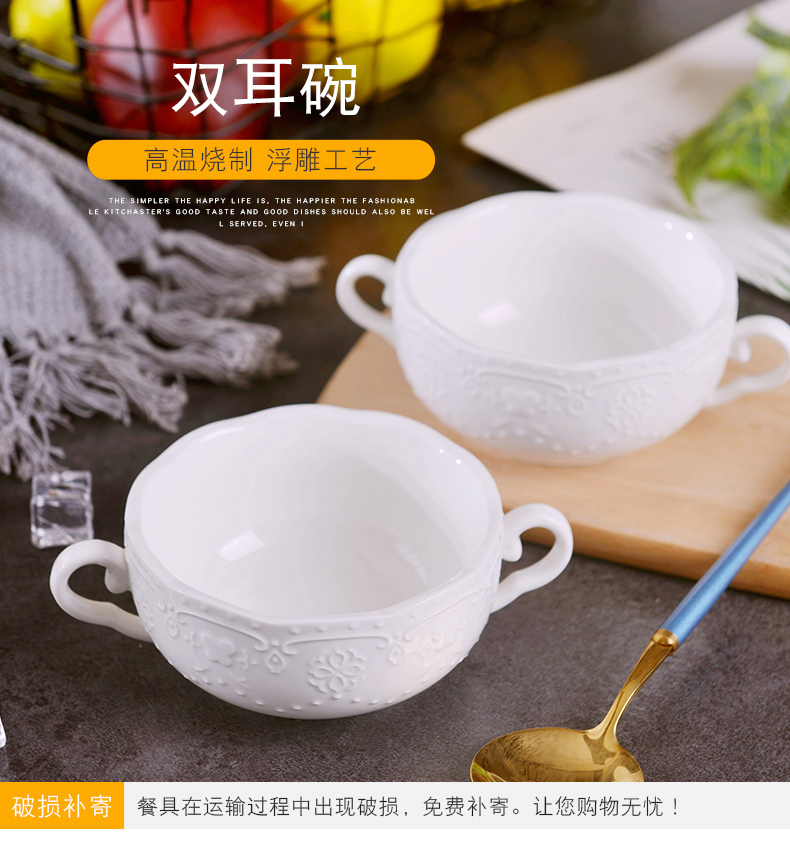 Jingdezhen glaze under CaiHuDie relief grain ceramic ears to use household small European - style soup bowl bowl dessert ultimately responds soup bowl