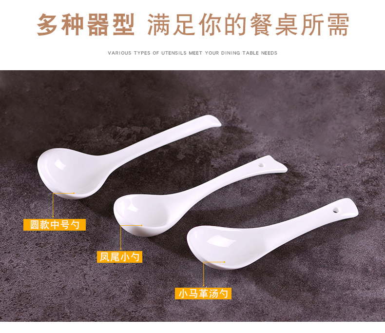 Jingdezhen household pure white ipads porcelain ten pack 】 【 long - handled spoons suit creative lovely ceramic spoon run out