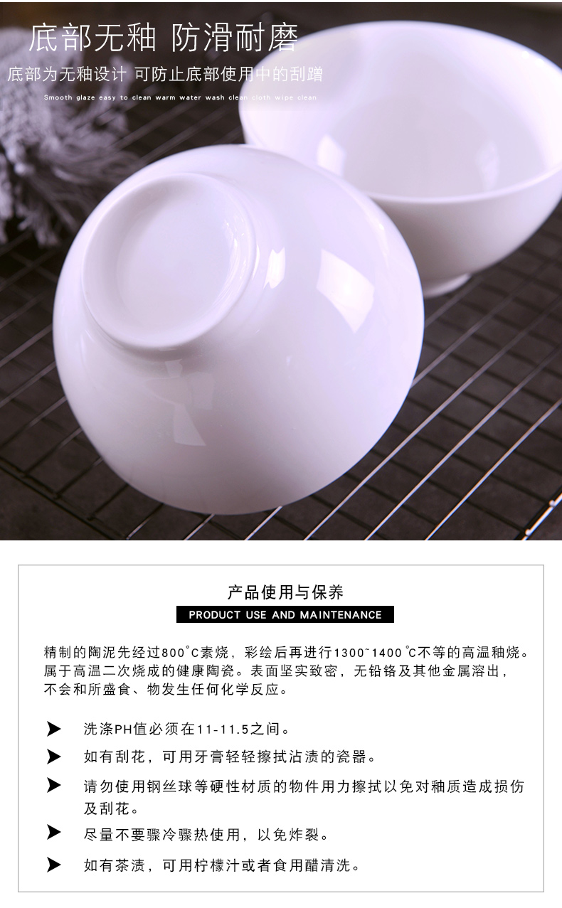 Jingdezhen ten pack 】 【 under the glaze color of household ceramic bowl suit European ipads China not hot rice bowls