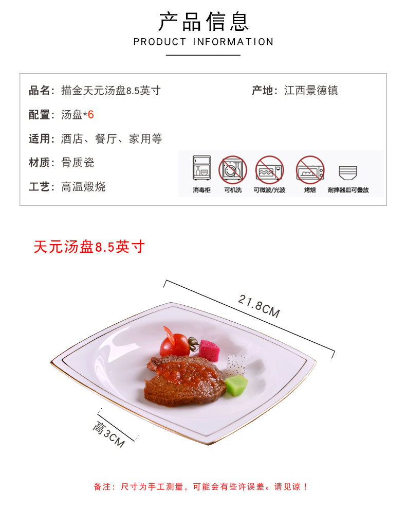 Jingdezhen European - style checking gold 】 【 creative ipads porcelain household ceramic dish dish soup plate suit square plate