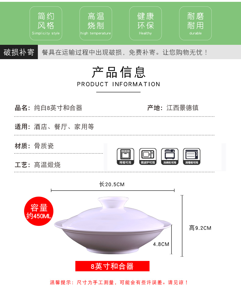 Jingdezhen porcelain ipads son home hotel creative combination of Chinese ceramic dish dribbling lid plate 8 inch combiner